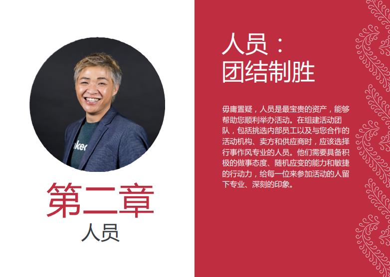 营销图片2