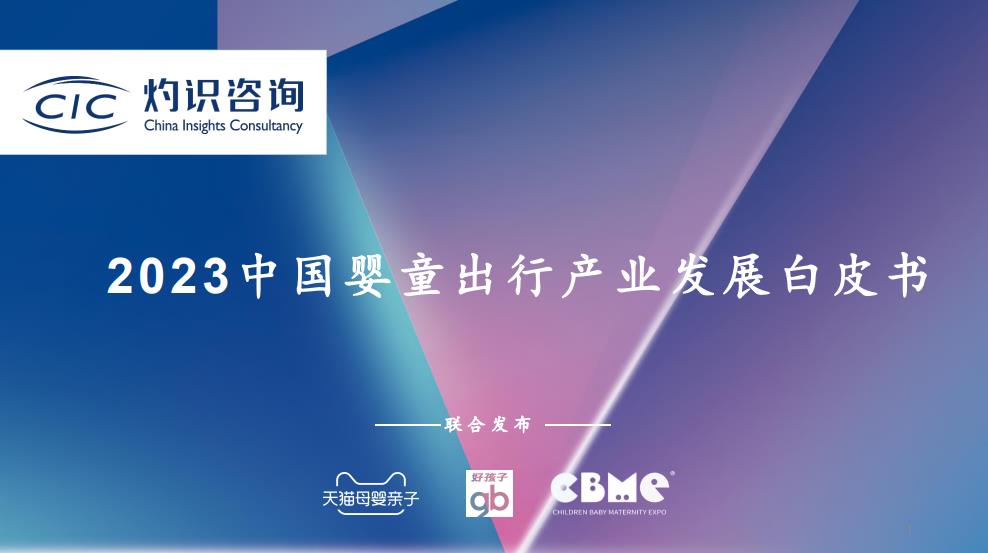 婴童图片1