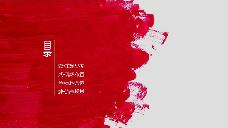 春节图片1