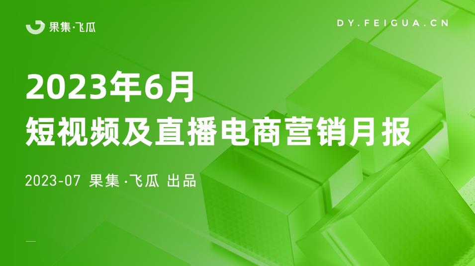 短视频图片1