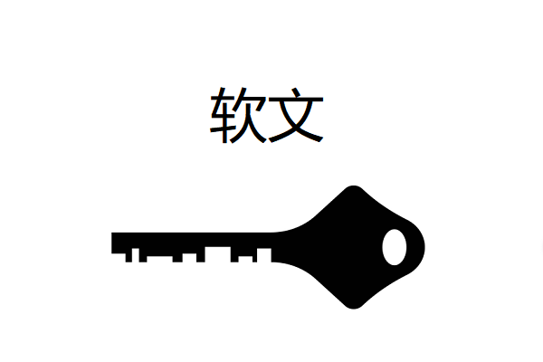 发稿平台