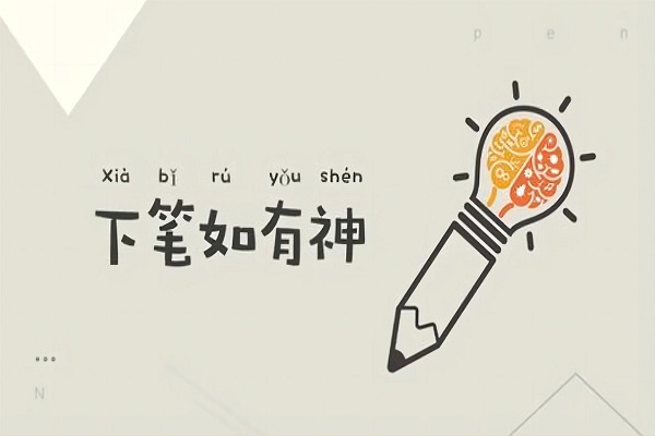 企业图片2