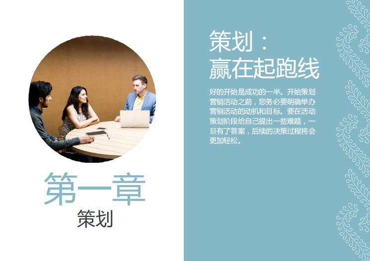 营销图片2