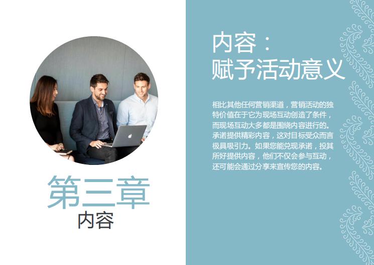 营销图片3
