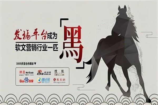 新闻发稿的平台图3