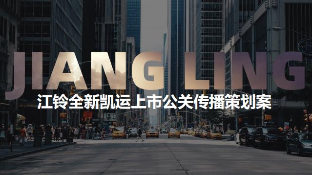 江铃图片1