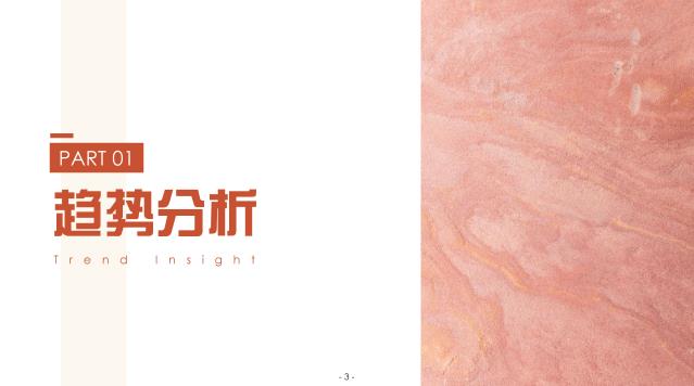 彩妆图片2