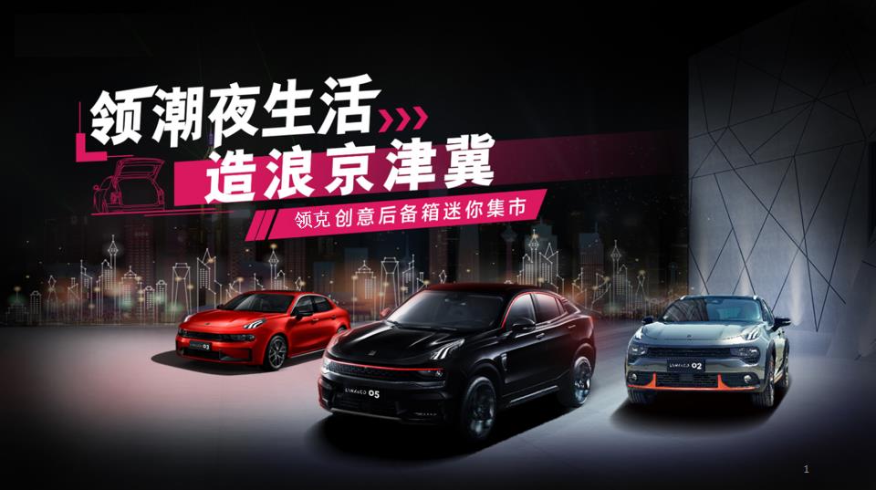 活动图片1