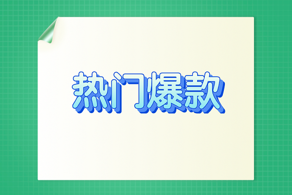 网络图片2