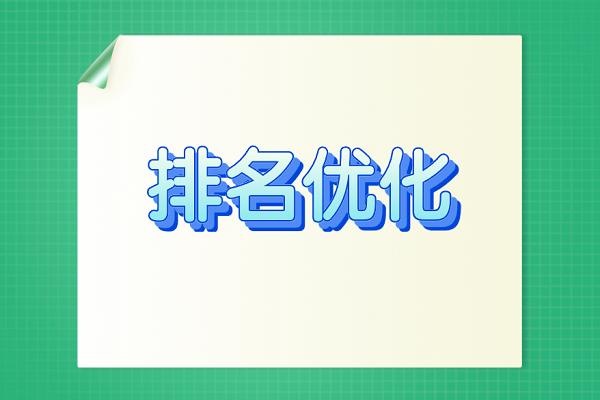 网络图片3