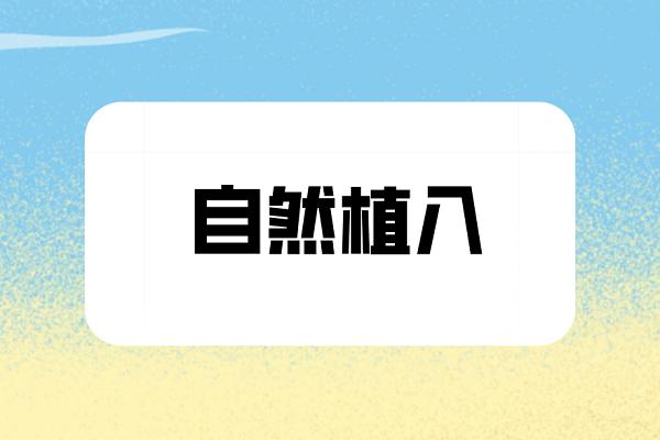 软文运营图片3