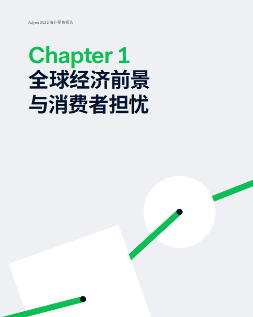 消费者图片3
