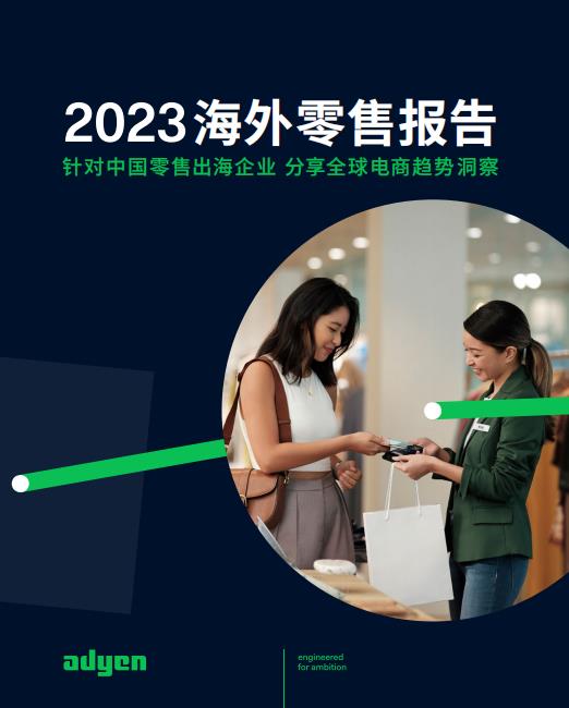 消费者图片1