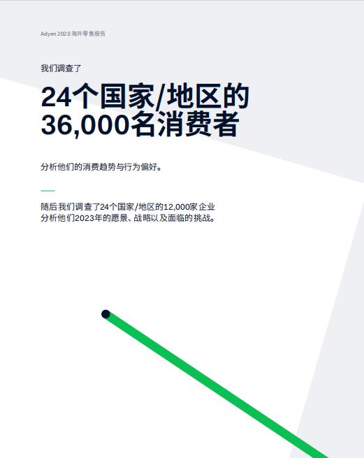 消费者图片2 