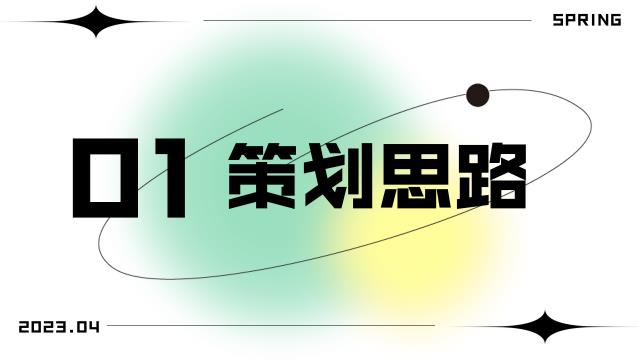 场景图片2