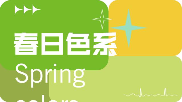 场景图片3