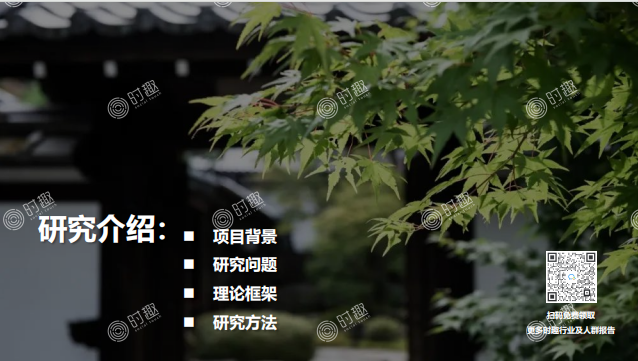 经济图片3