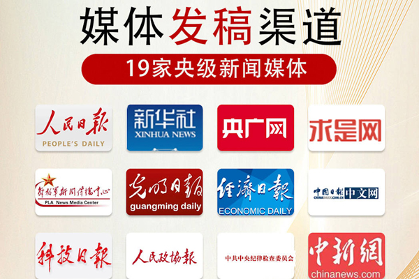 中国网发稿