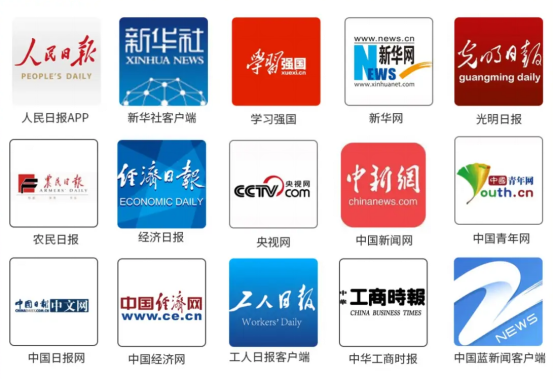 新闻发稿平台有哪些？这篇帮你整理好了！