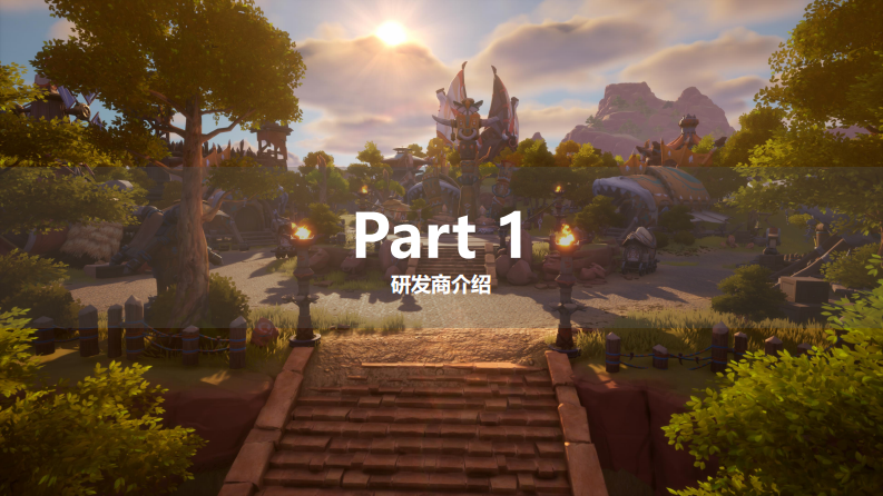 MMORPG游戏上线策划方案-4