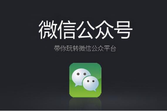 公众号发稿平台