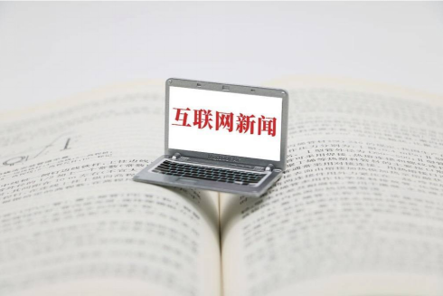 专业新闻源