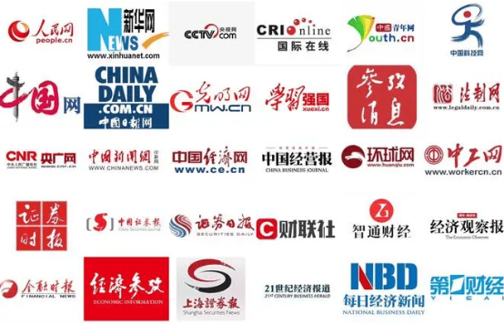 揭秘！2025年央媒新闻发稿平台投稿新规！