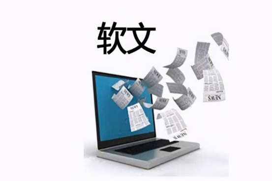 产品软文范例软文