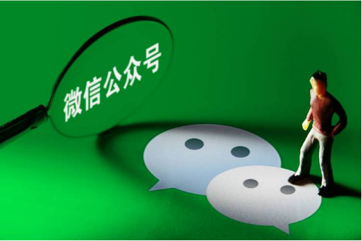 公众号发稿平台