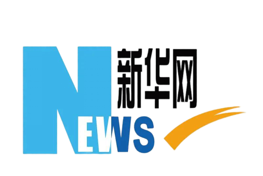 新华网
