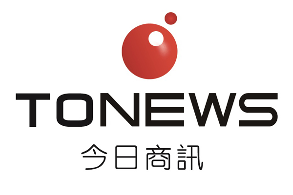 今日商讯新闻发稿