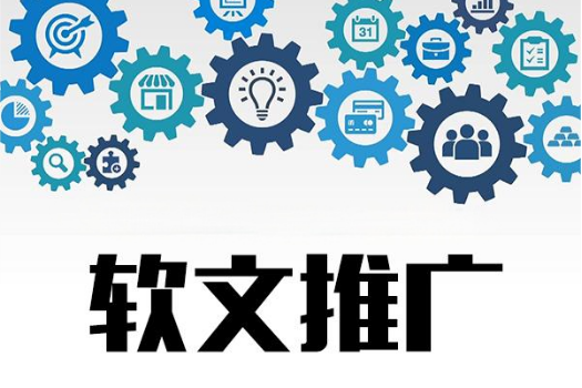 品牌软文