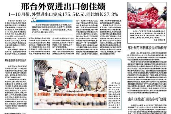 媒介发稿推荐平台：助力品牌高效传播的利器