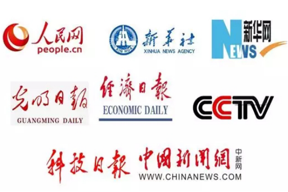央媒新闻发稿平台