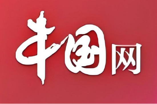 中国网