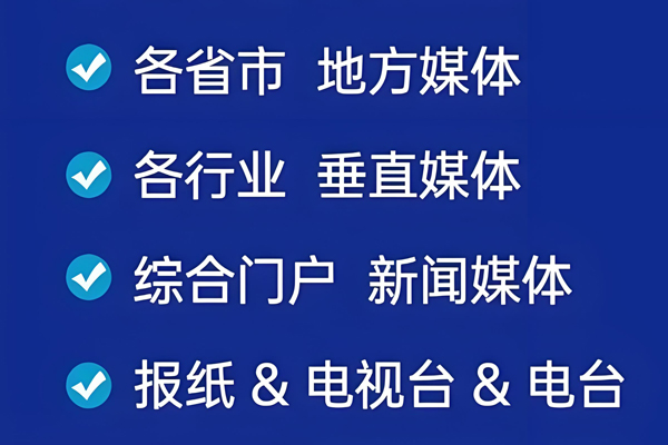发布软文的平台有哪些