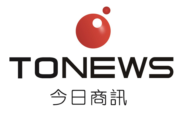 今日商讯新闻发稿