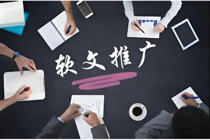 软文收录为什么难？抓住这几个关键点，让稿件曝光率翻倍