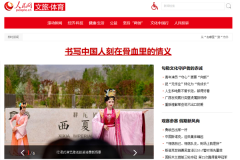 新闻发稿平台汇总，新手也能快速