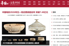 中国网发稿多少钱？2026最新费用