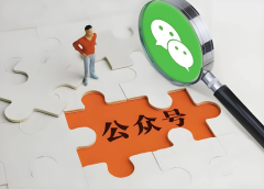 公众号发稿怎么做更有效？掌握这套流程，提升内容传播效率
