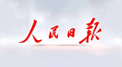 央视发稿费用解析：2026年央媒投