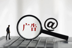 广告软文怎么写？五种高转化广告