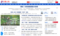 中安在线发稿平台全流程：发稿必